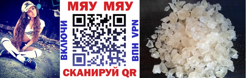 Купить наркотик Гусь-Хрустальный КОКАИН Кетамин ГАШ Псилоцибиновые грибы