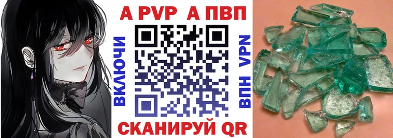 A-PVP СК  Гусь-Хрустальный 