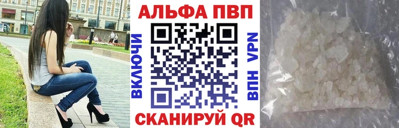 Alpha PVP кристаллы Гусь-Хрустальный