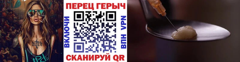 как найти закладки  Гусь-Хрустальный  Героин герыч 