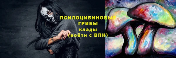 мяу мяу кристалл Алзамай