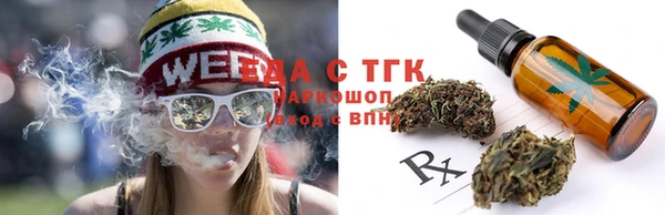 мяу мяу кристалл Алзамай