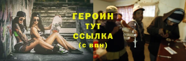 мяу мяу кристалл Алзамай