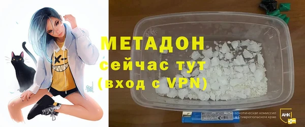мескалин Абдулино