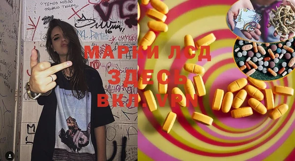 мяу мяу кристалл Алзамай