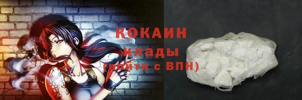 мяу мяу кристалл Алзамай