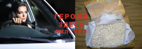мяу мяу кристалл Алзамай