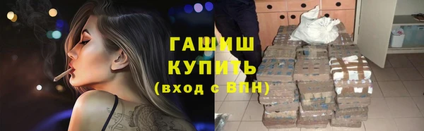 мяу мяу кристалл Алзамай