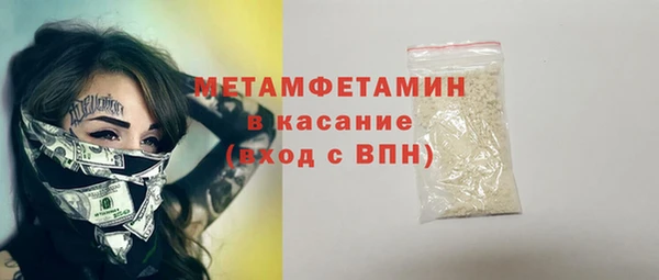 метадон Абаза