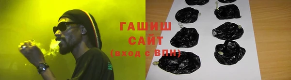 мяу мяу кристалл Алзамай