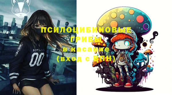 мяу мяу кристалл Алзамай