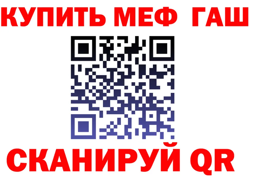 Цена наркотиков  клад Гусь-Хрустальный