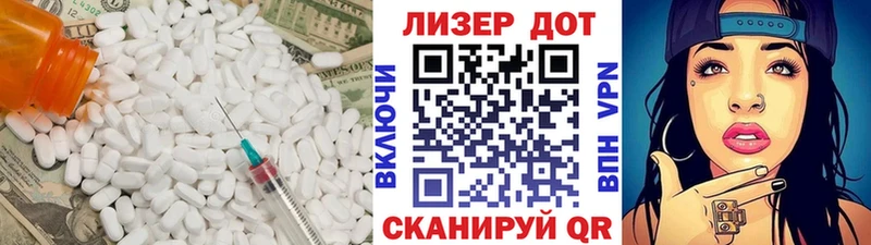 Лсд 25 экстази кислота  Гусь-Хрустальный 