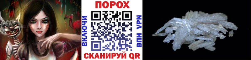 МЕТАМФЕТАМИН витя  наркота  Гусь-Хрустальный 