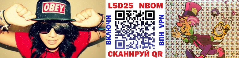 Марки 25I-NBOMe 1,5мг  наркошоп  Гусь-Хрустальный 