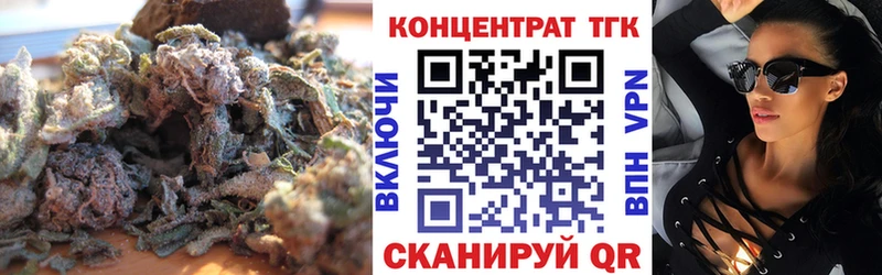 ТГК Wax  где продают наркотики  Гусь-Хрустальный 